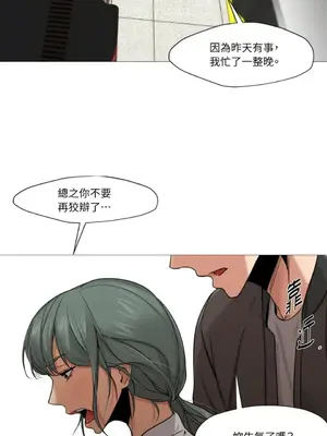 站著的女人 1-66話[完結]_1024007