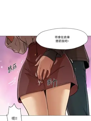 站著的女人 1-66話[完結]_1024009
