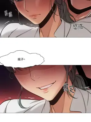 站著的女人 1-66話[完結]_1024010