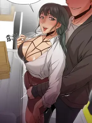 站著的女人 1-66話[完結]_1024011