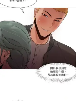 站著的女人 1-66話[完結]_1024012