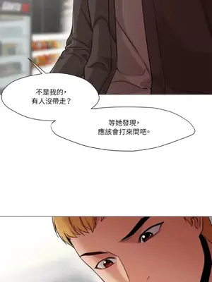 站著的女人 1-66話[完結]_1024014