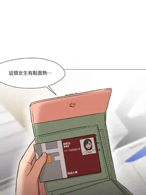 站著的女人 1-66話[完結]_1024015