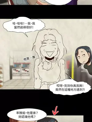 站著的女人 1-66話[完結]_1024017