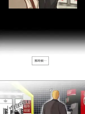 站著的女人 1-66話[完結]_1024018