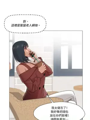 站著的女人 1-66話[完結]_1024019