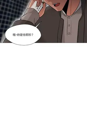 站著的女人 1-66話[完結]_1024020