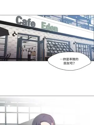 站著的女人 1-66話[完結]_1024023