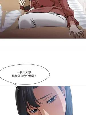 站著的女人 1-66話[完結]_1024024