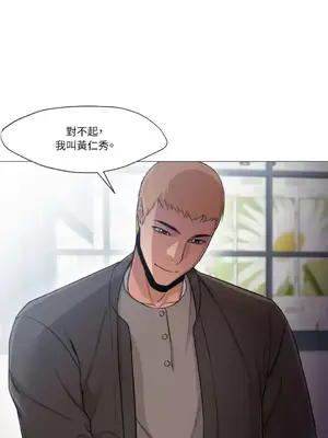 站著的女人 1-66話[完結]_1024025