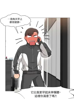 站著的女人 1-66話[完結]_1024028