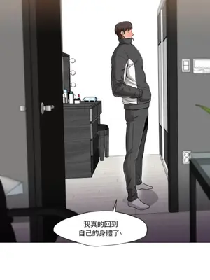 站著的女人 1-66話[完結]_1024030