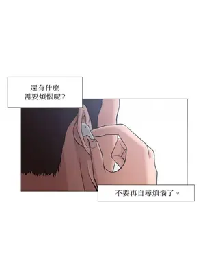 站著的女人 1-66話[完結]_1024032