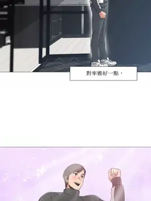 站著的女人 1-66話[完結]_1024033
