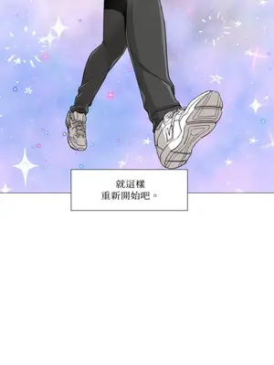 站著的女人 1-66話[完結]_1024034