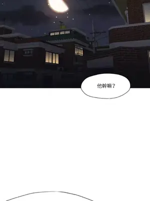 站著的女人 1-66話[完結]_1024035