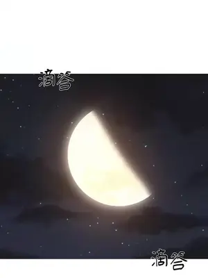 站著的女人 1-66話[完結]_1024037