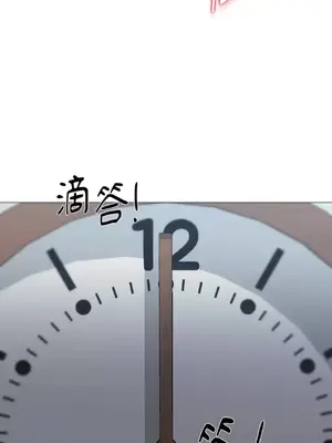 站著的女人 1-66話[完結]_1024039