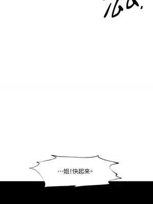 站著的女人 1-66話[完結]_1024042