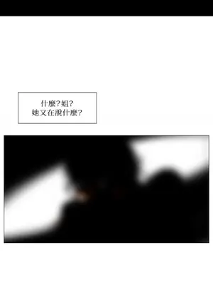 站著的女人 1-66話[完結]_1024043