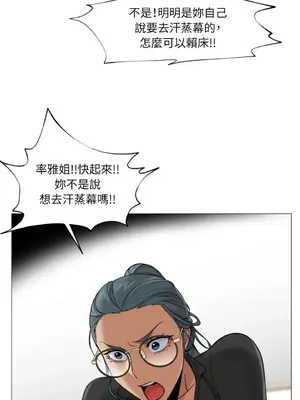 站著的女人 1-66話[完結]_1024044