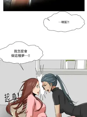 站著的女人 1-66話[完結]_1024045