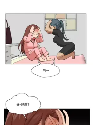 站著的女人 1-66話[完結]_1024046