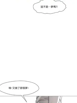 站著的女人 1-66話[完結]_1024047