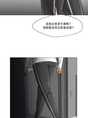 站著的女人 1-66話[完結]_1024048