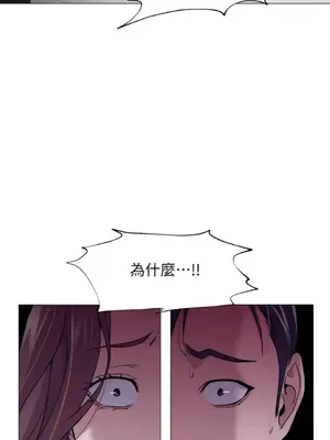 站著的女人 1-66話[完結]_1024050