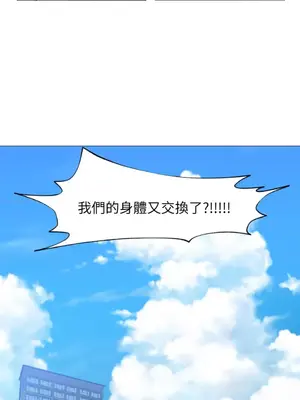 站著的女人 1-66話[完結]_1024051