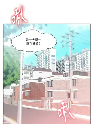 站著的女人 1-66話[完結]_1025001