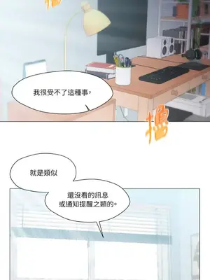 站著的女人 1-66話[完結]_1025002