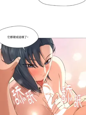 站著的女人 1-66話[完結]_1025003