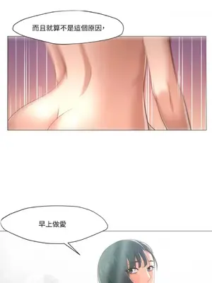 站著的女人 1-66話[完結]_1025004