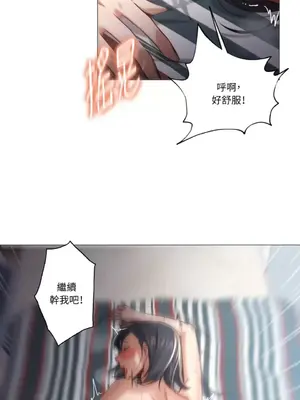 站著的女人 1-66話[完結]_1025013