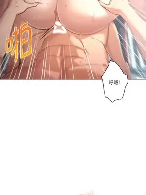 站著的女人 1-66話[完結]_1025014