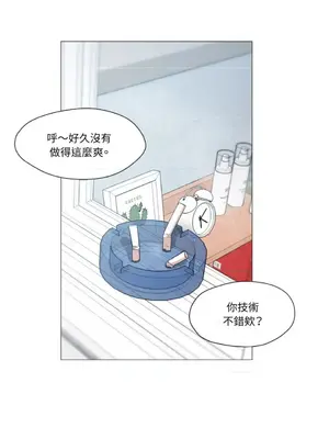 站著的女人 1-66話[完結]_1025016