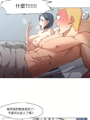 站著的女人 1-66話[完結]_1025018