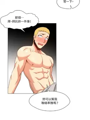 站著的女人 1-66話[完結]_1025019