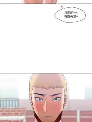 站著的女人 1-66話[完結]_1025023