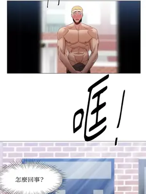 站著的女人 1-66話[完結]_1025024