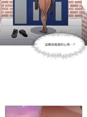 站著的女人 1-66話[完結]_1025025