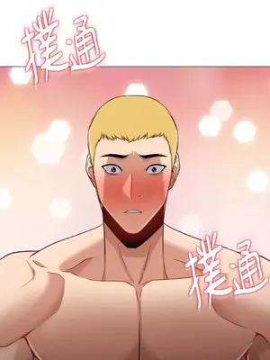 站著的女人 1-66話[完結]_1025026