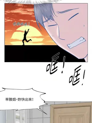 站著的女人 1-66話[完結]_1025030