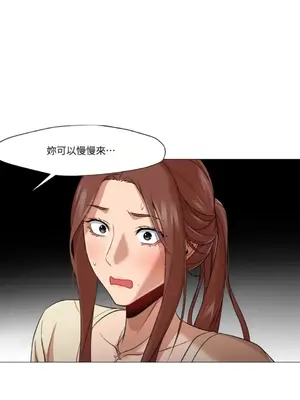 站著的女人 1-66話[完結]_1025032