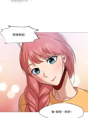 站著的女人 1-66話[完結]_1025034