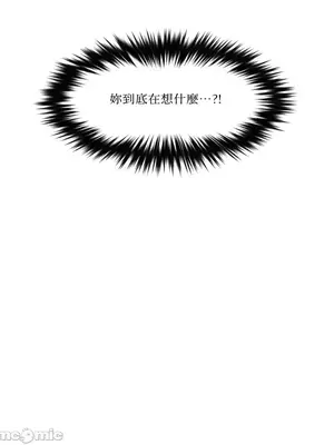 站著的女人 1-66話[完結]_1025035