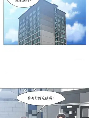 站著的女人 1-66話[完結]_1025036