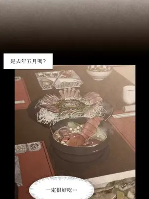 站著的女人 1-66話[完結]_1025038